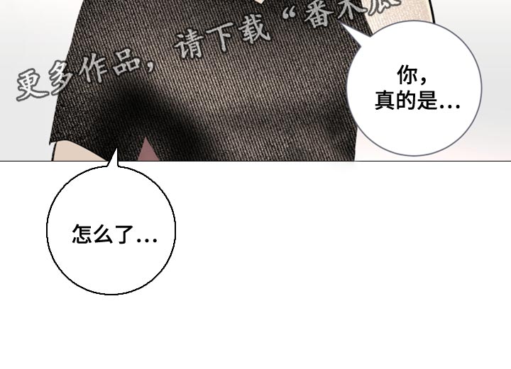 第39章：今天是我冲动了11