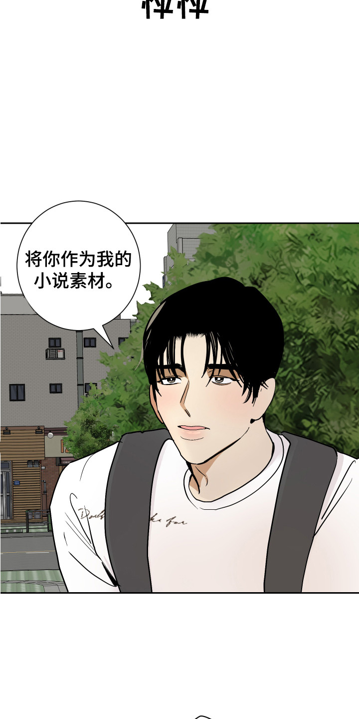 第15章：丢脸12