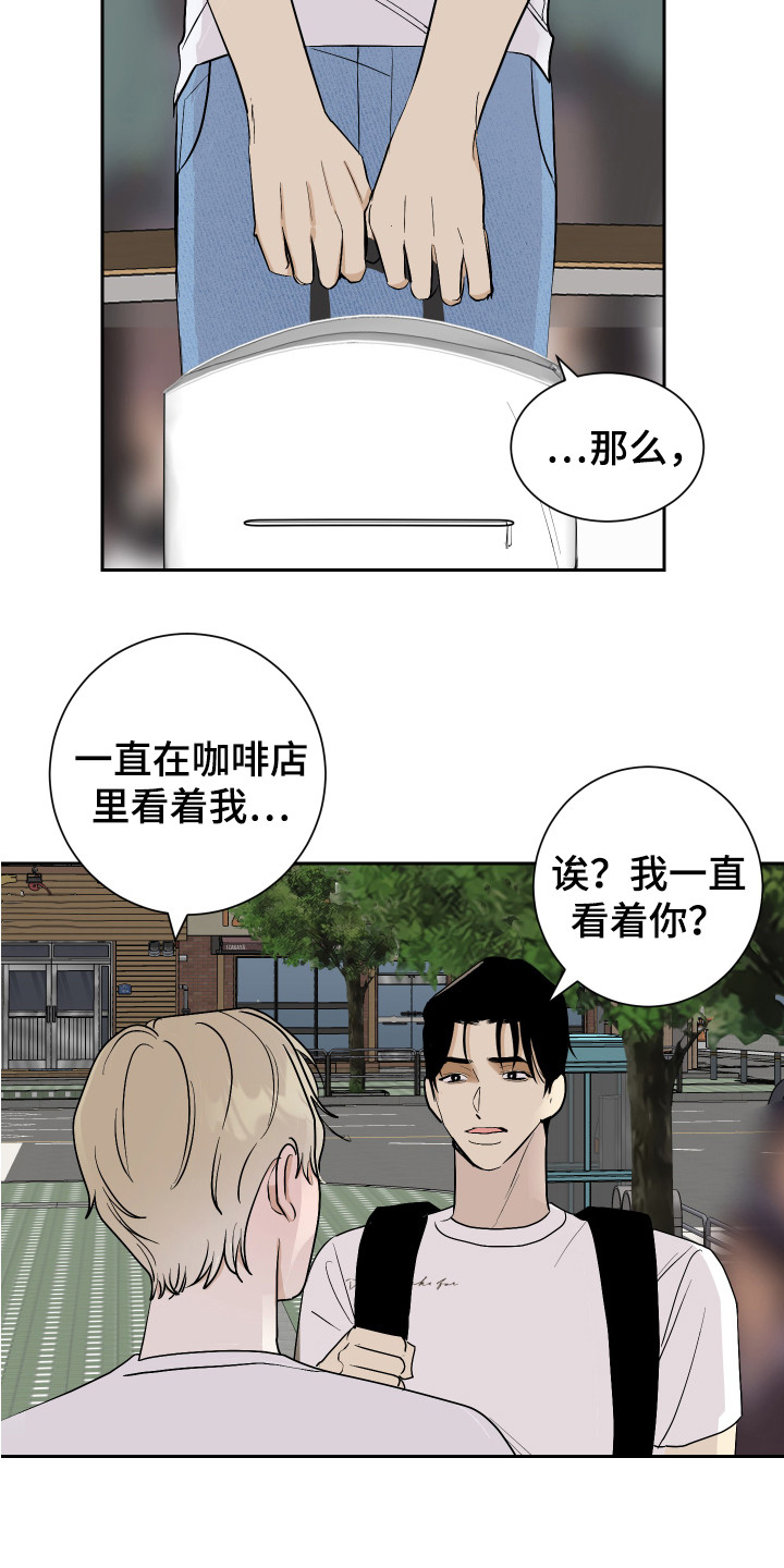 第15章：丢脸15