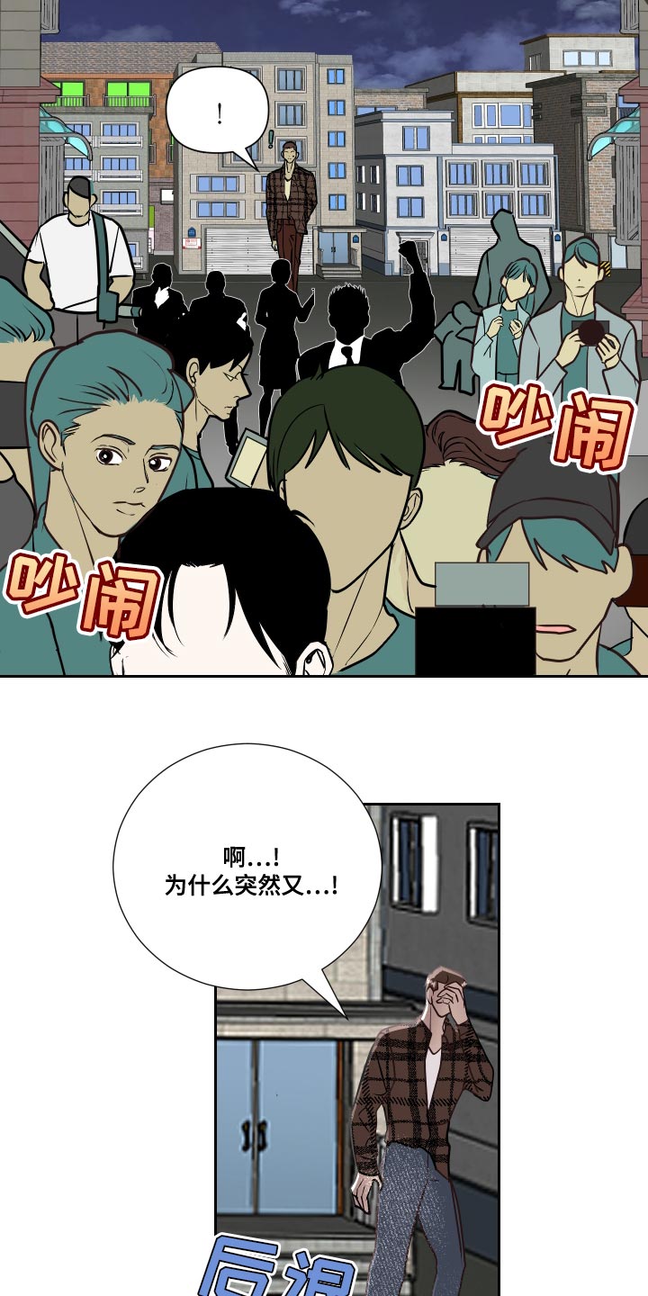 第35章：谨言慎行15