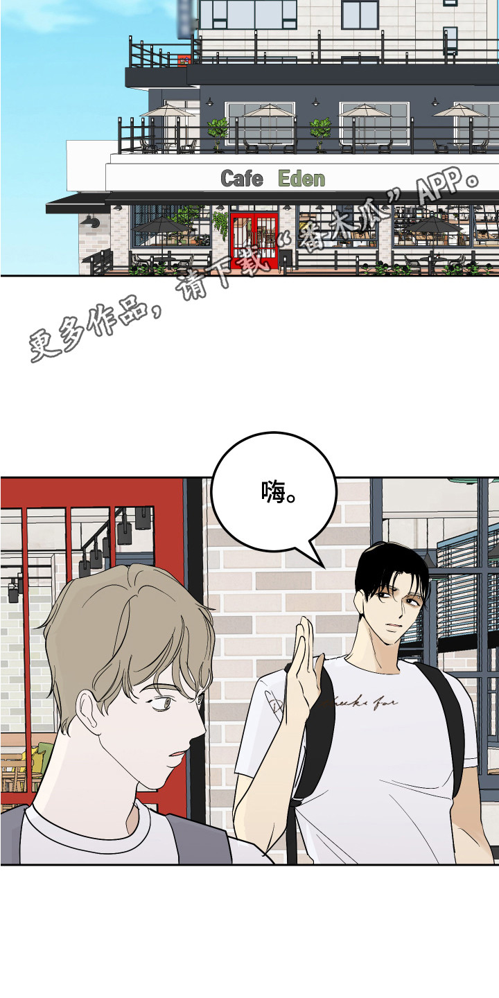 第14章：盯着看13