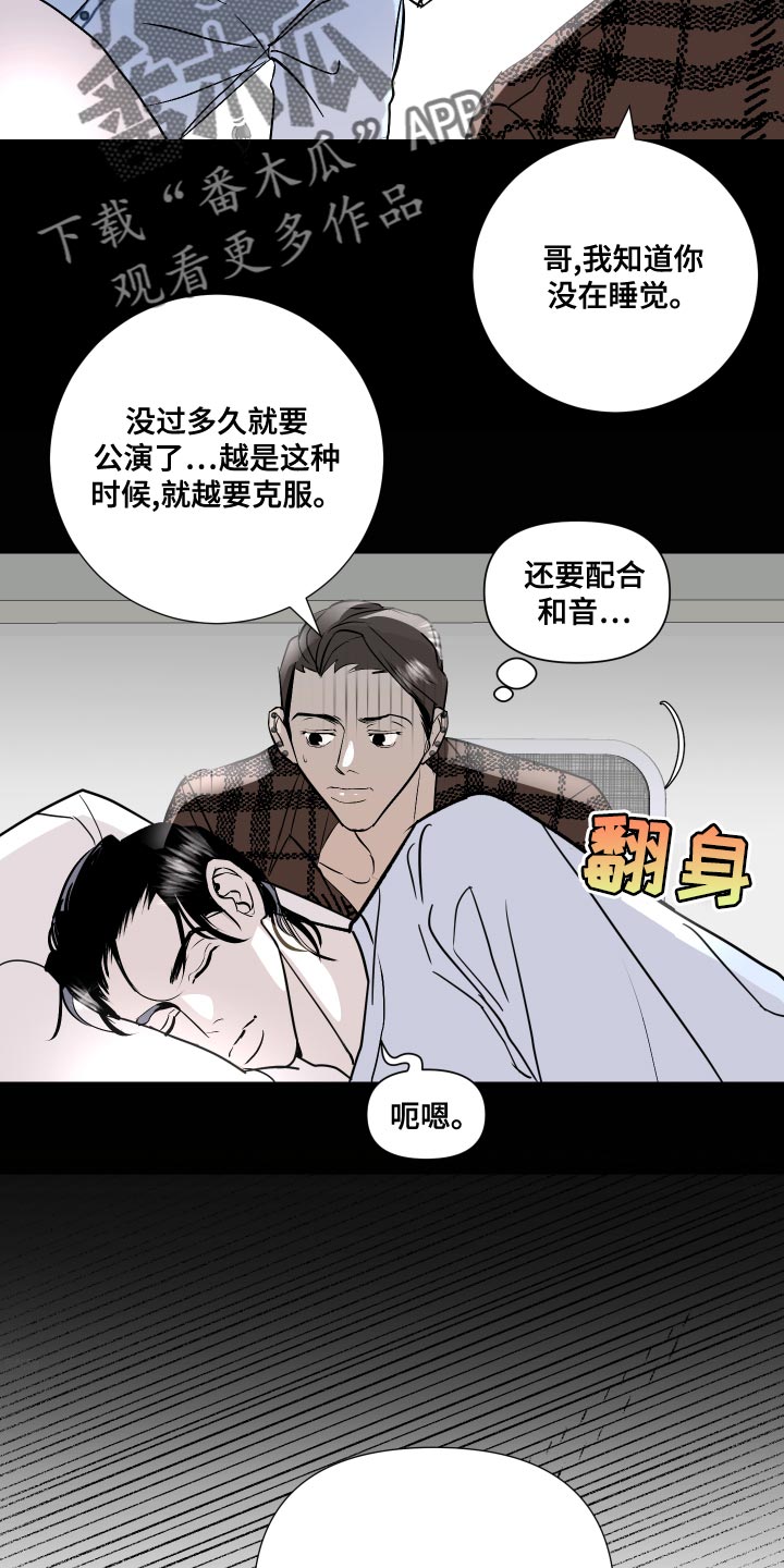 第33章：前辈的对象1