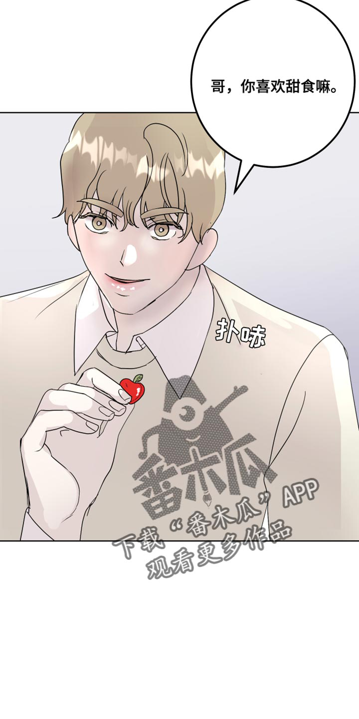 第60章：丢手机21