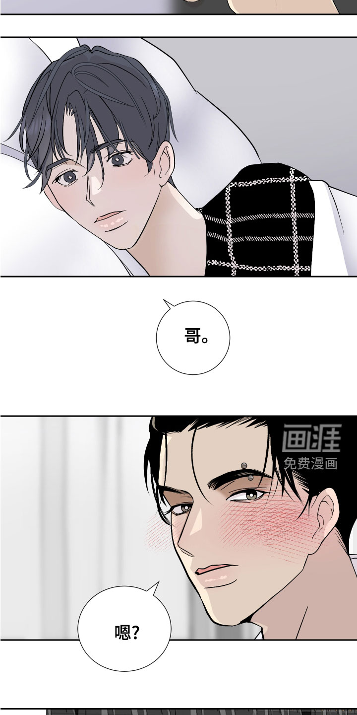 第29章：抱歉12