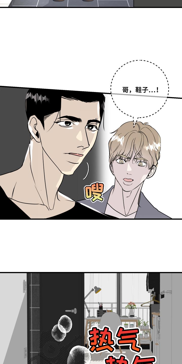 第36章：贼喊捉贼13