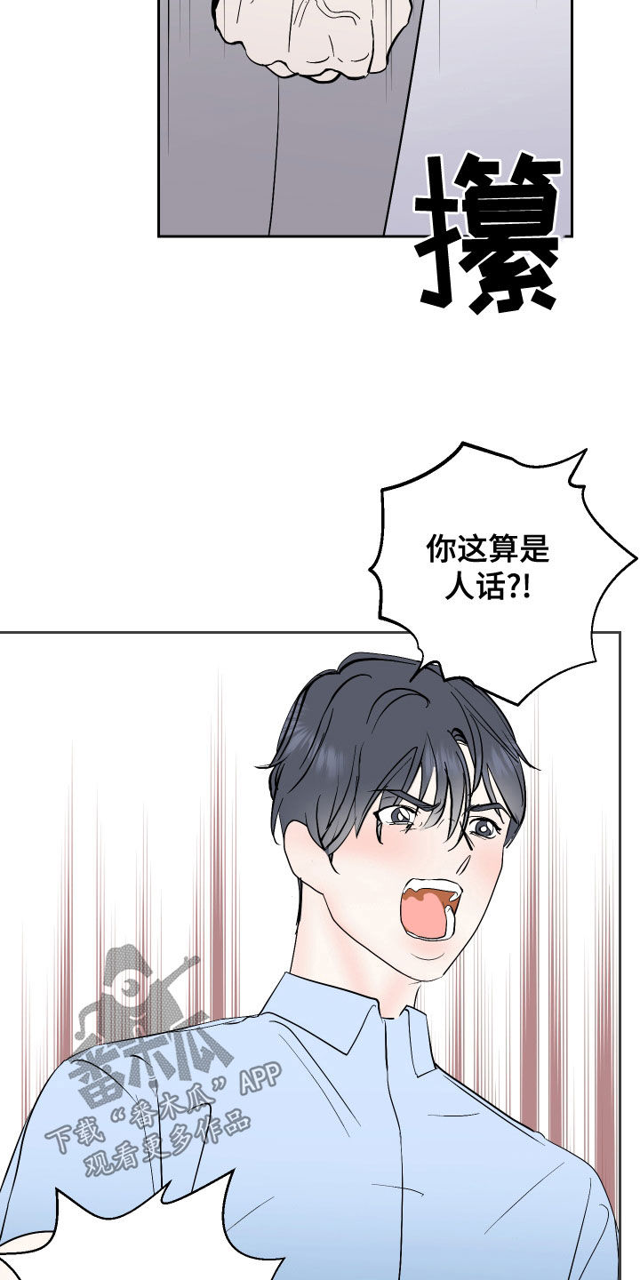 第20章：主动3