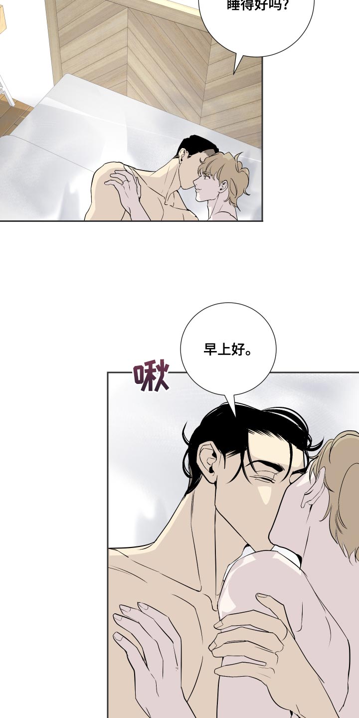 第32章：你怎么在这10