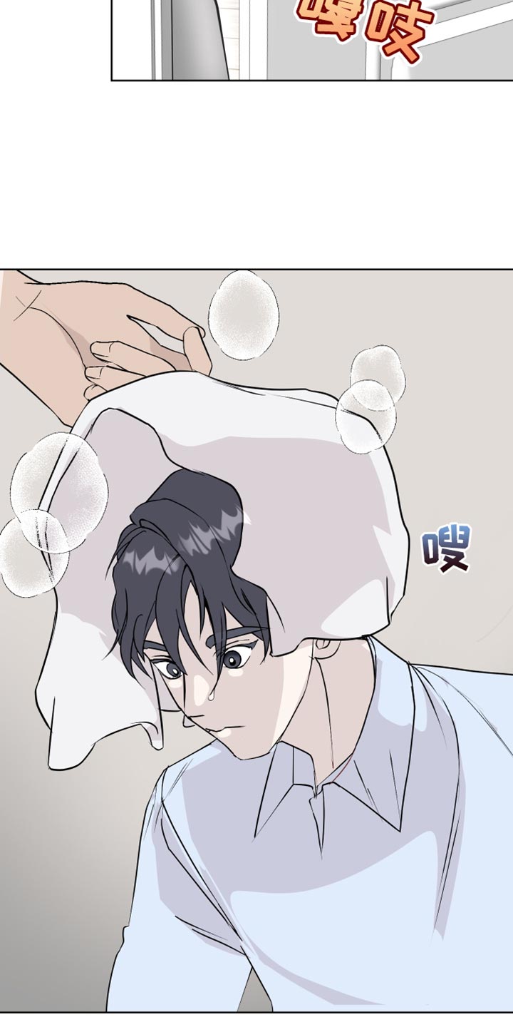 第58章：欲擒故纵17