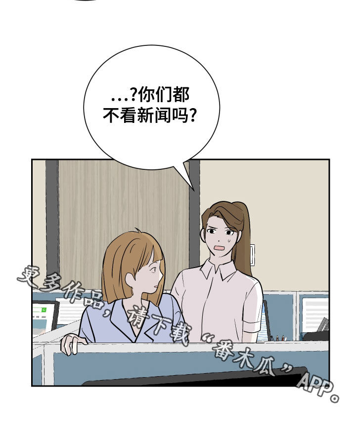 第22章：门票15