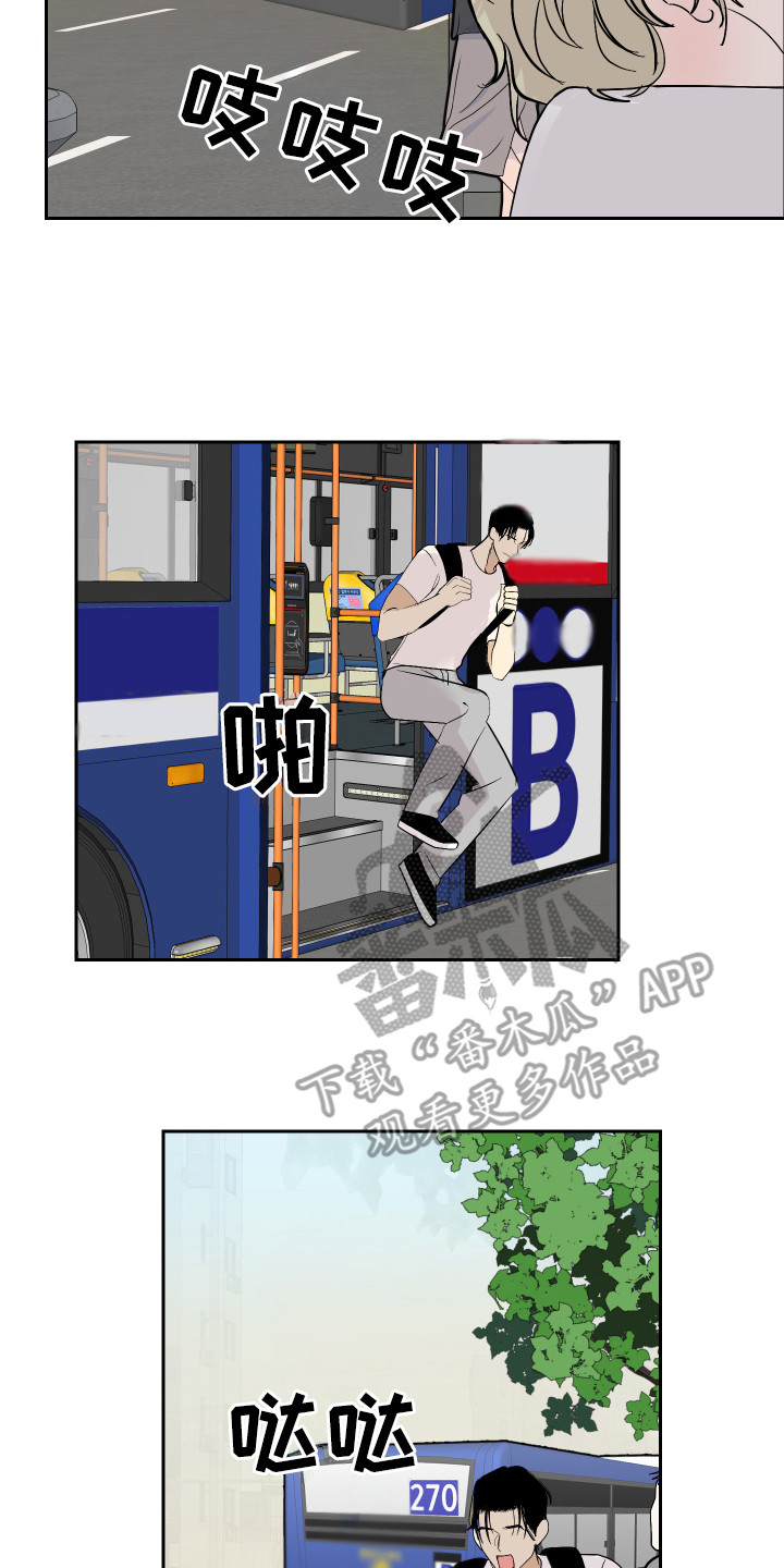第15章：丢脸7