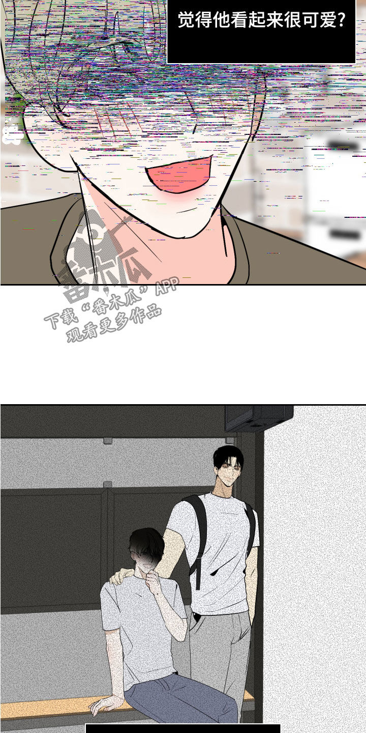 第18章：佯装不知7