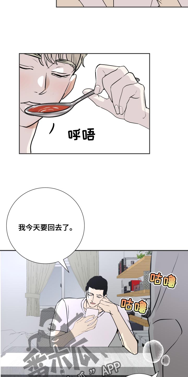 第32章：你怎么在这11