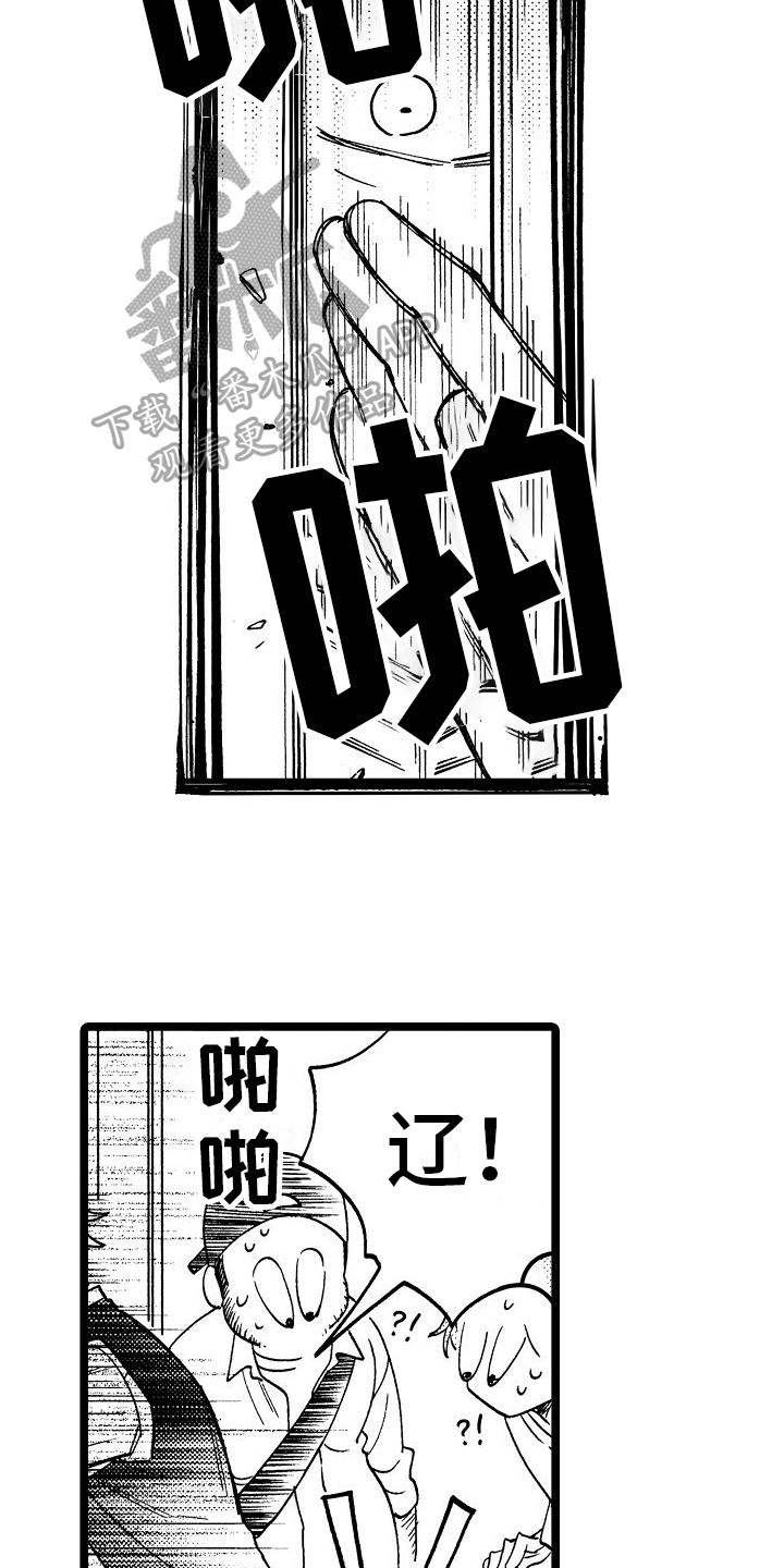 第12章：破门而入13