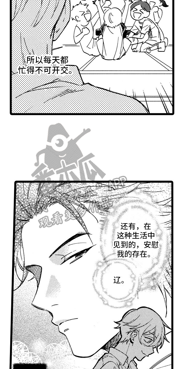 第10章：机会10