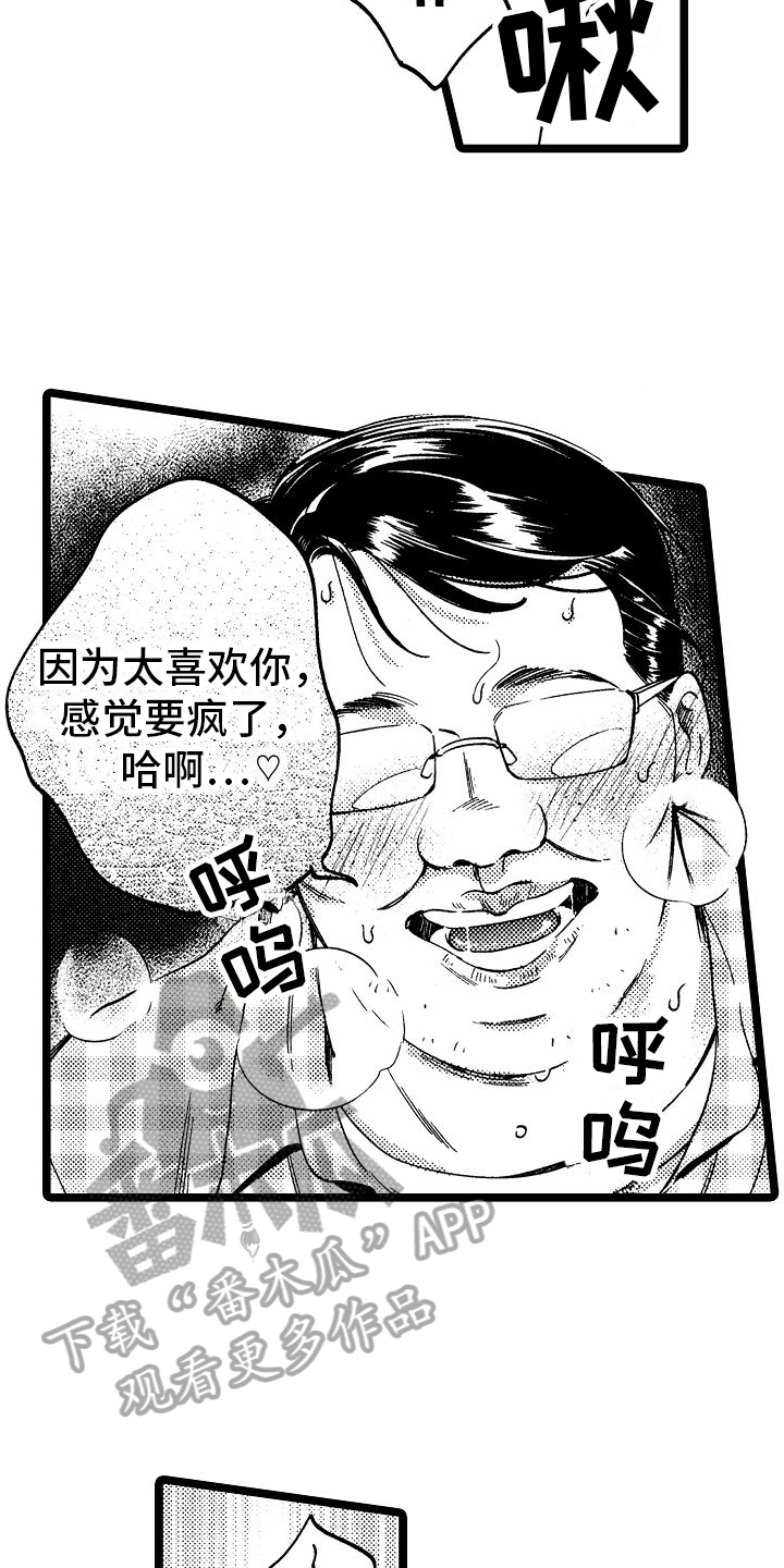 第17章：感受4