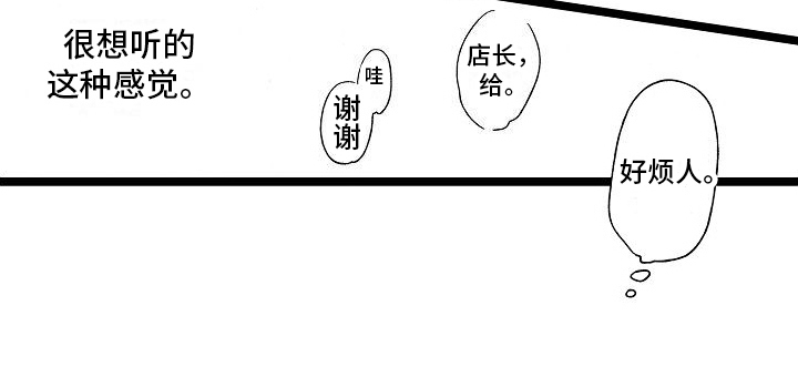 第21章：毛病15