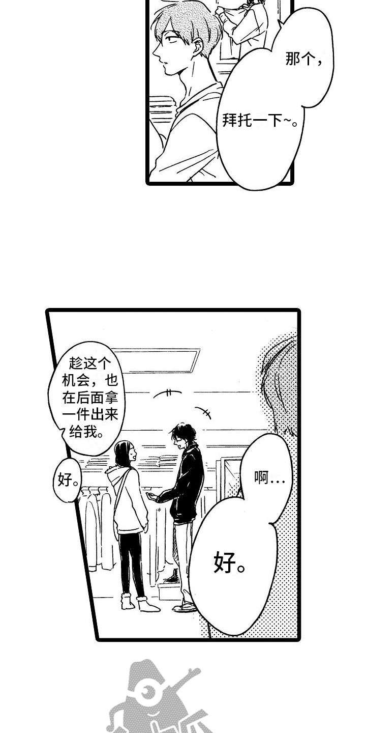 第21章：毛病4