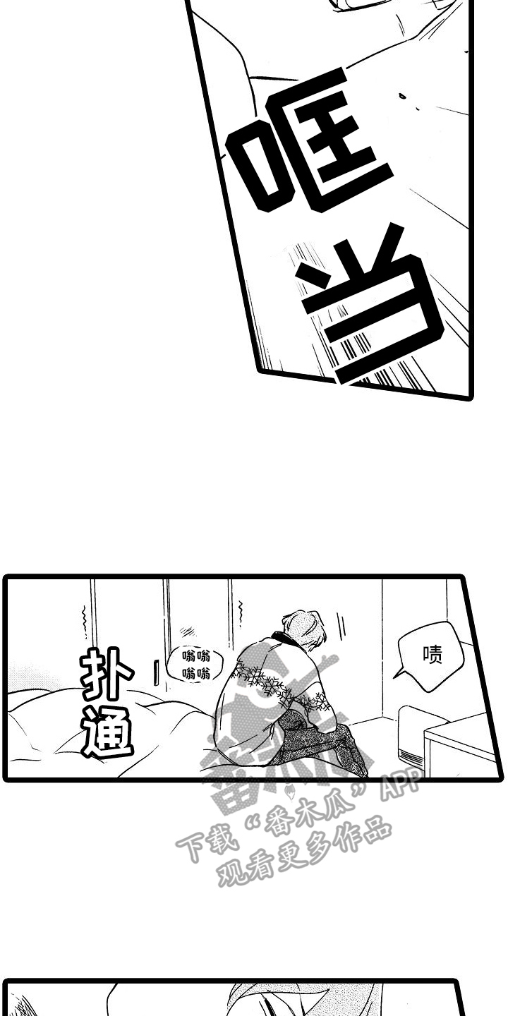 第23章：想法4