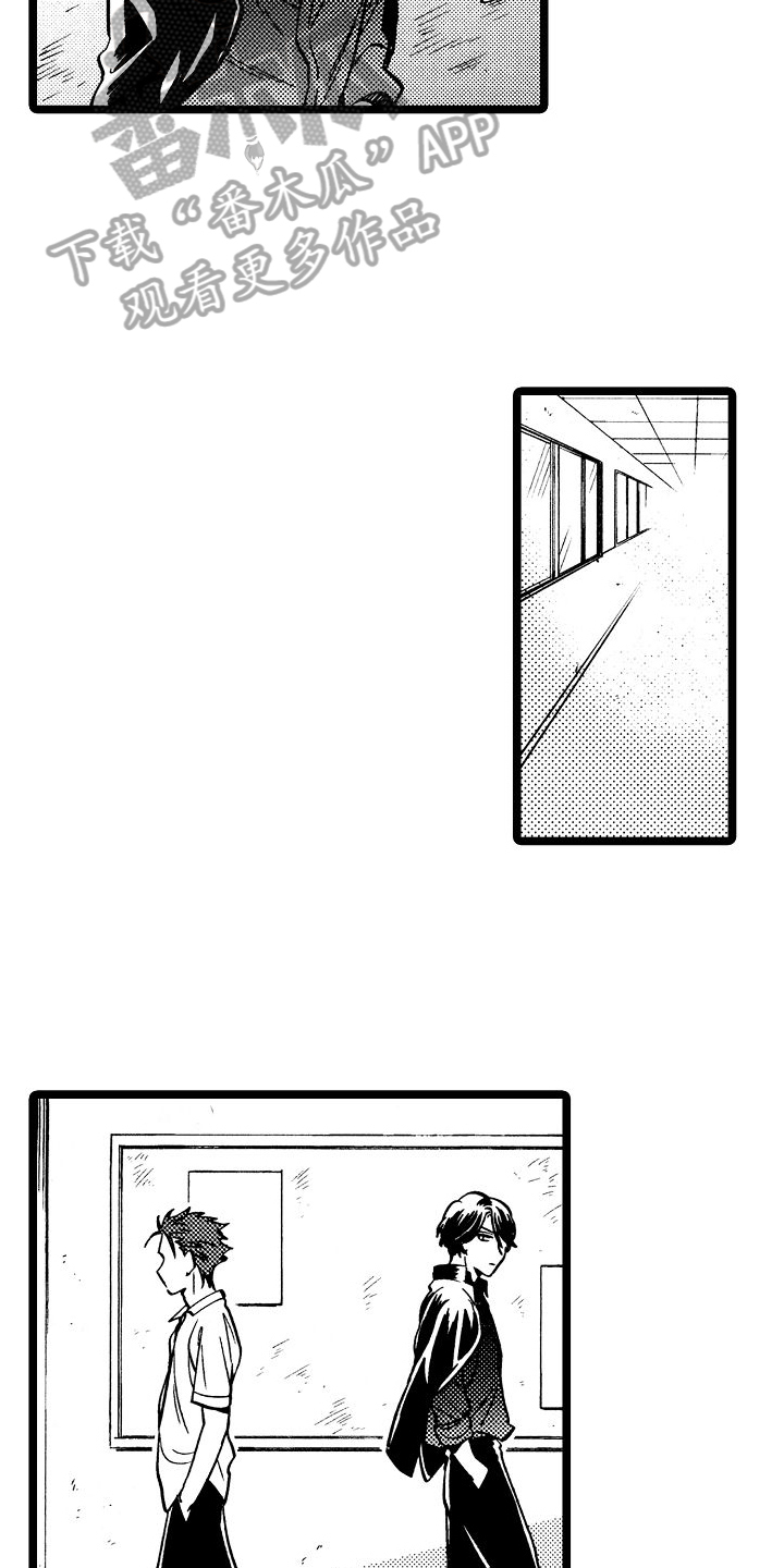 第7章：关系淡了12