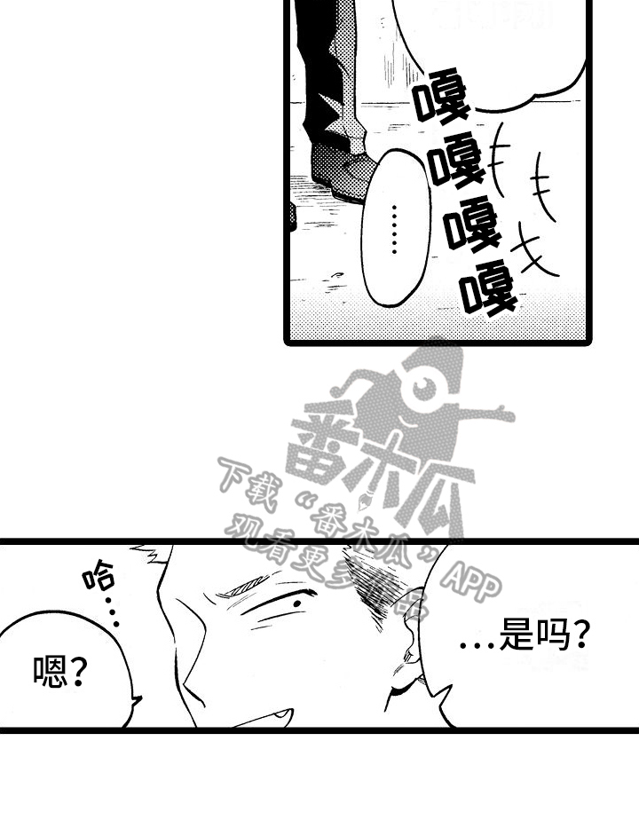 第7章：关系淡了18