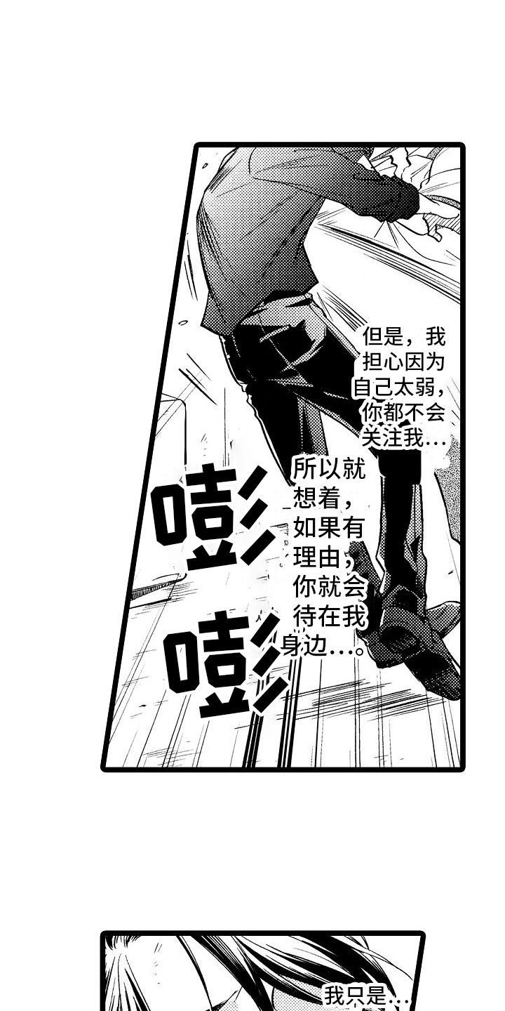 第8章：漏洞10