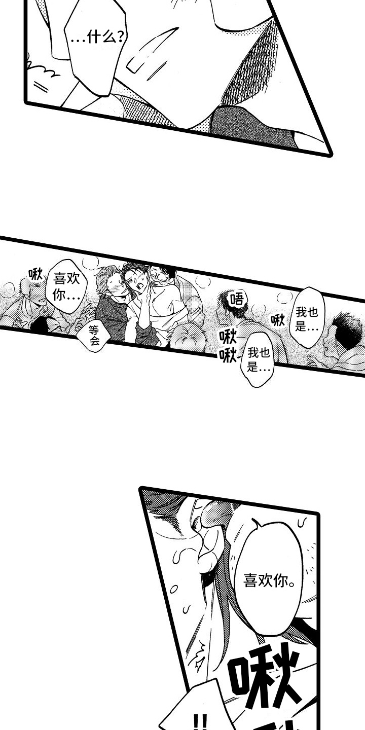 第17章：感受3