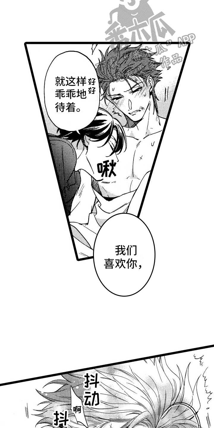 第15章：思考5