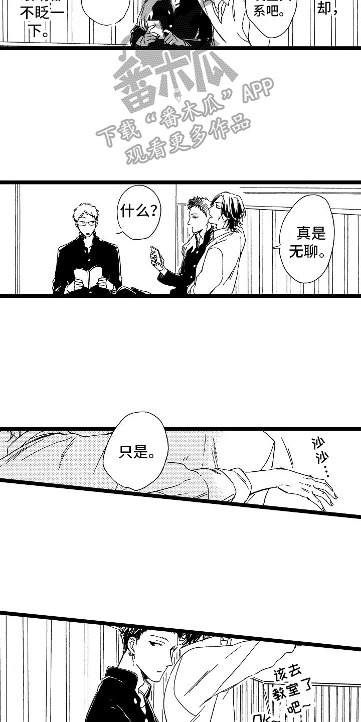 第26章：观察2