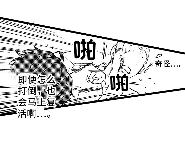 第16章：被吸引18