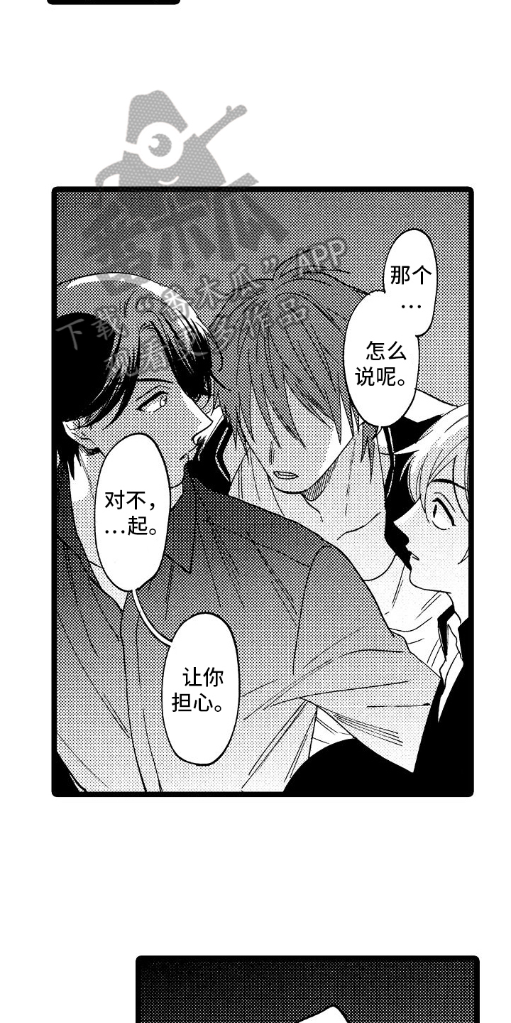 第4章：反省13