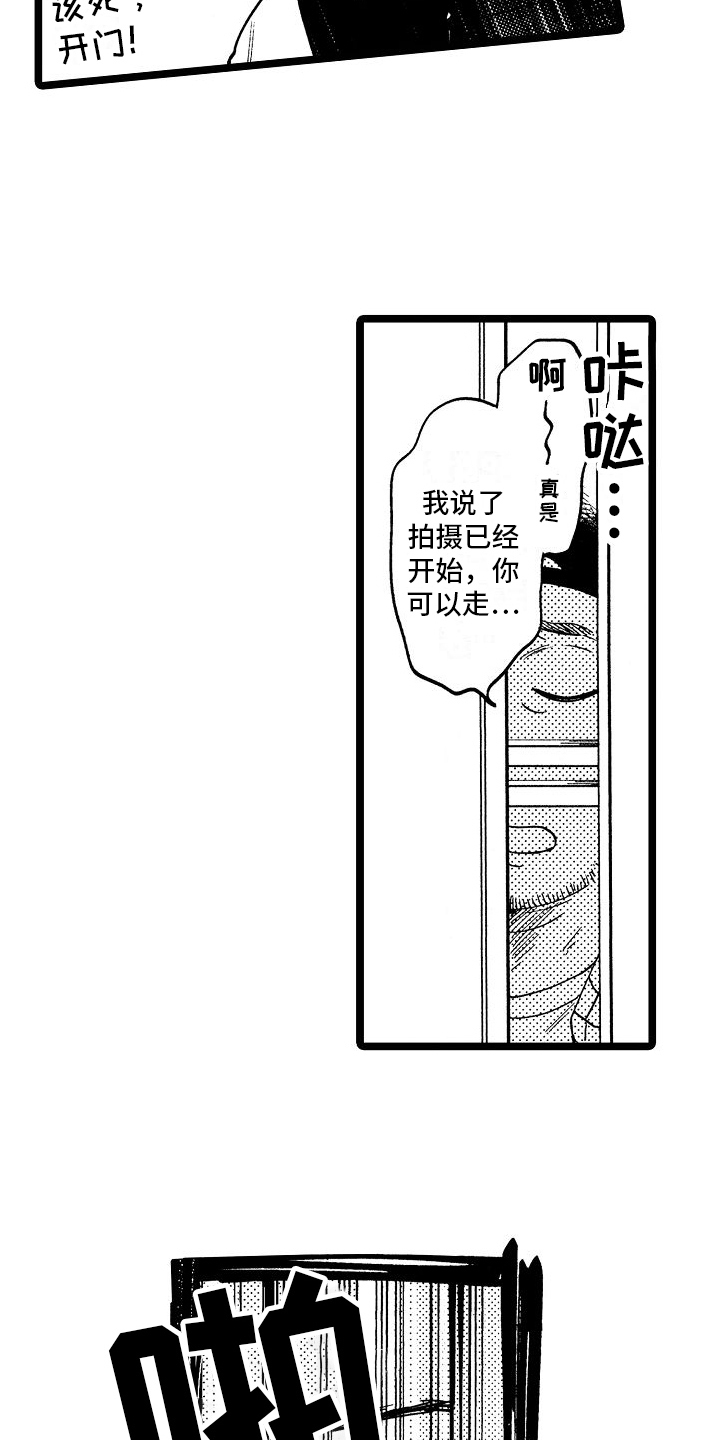 第12章：破门而入12