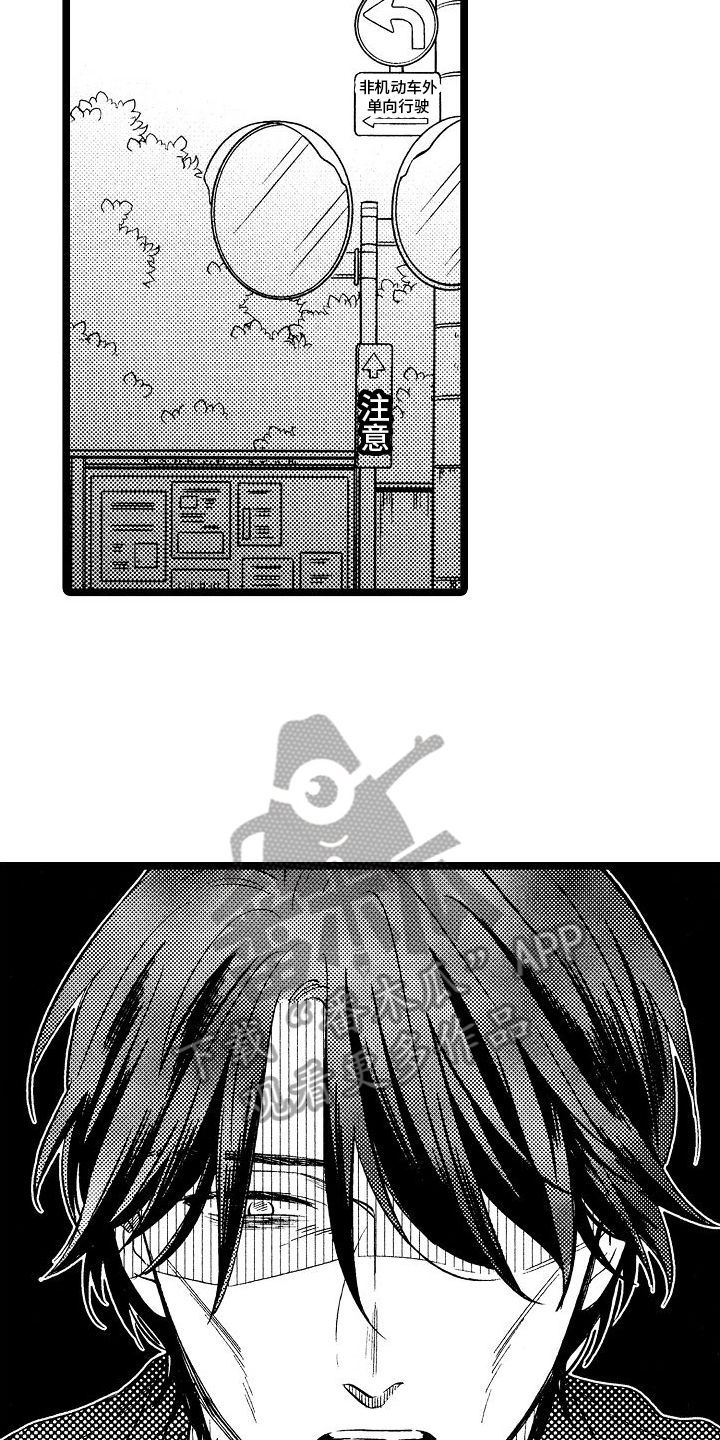 第7章：关系淡了14