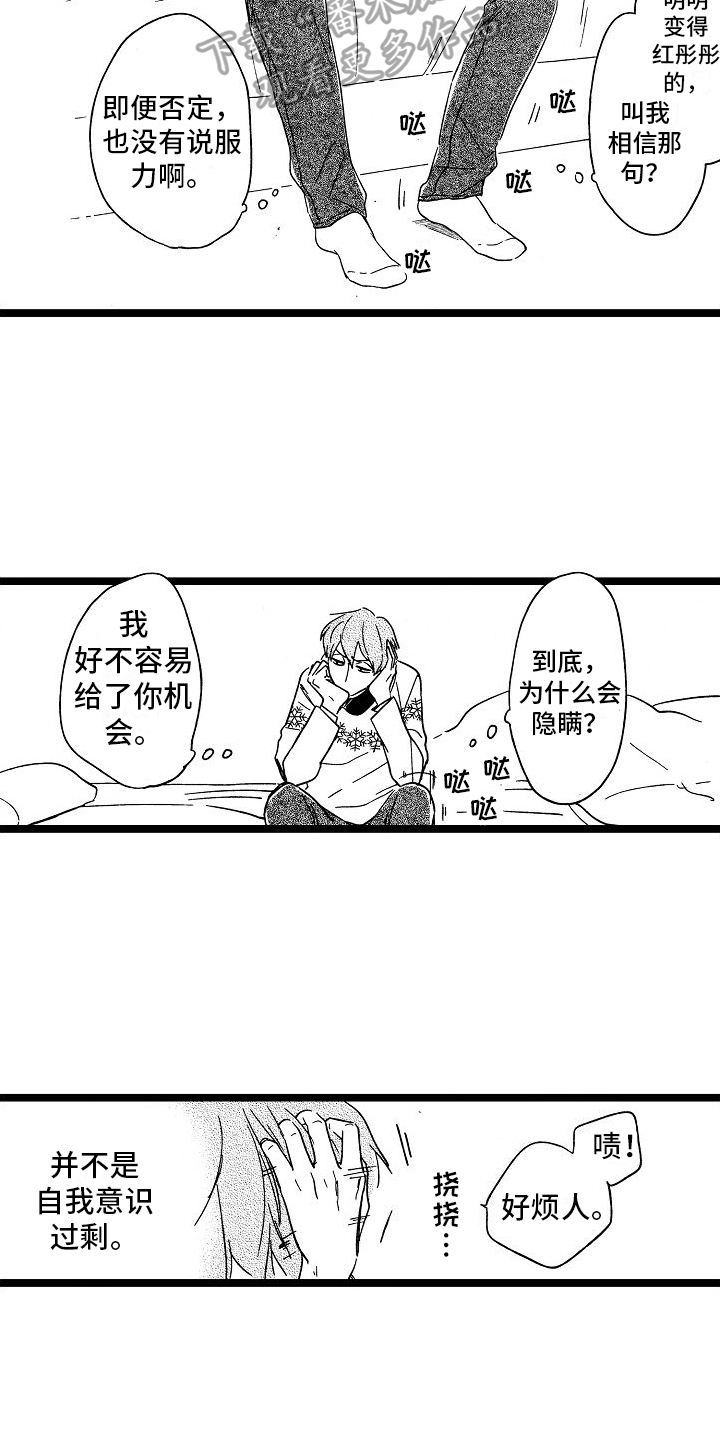 第23章：想法6