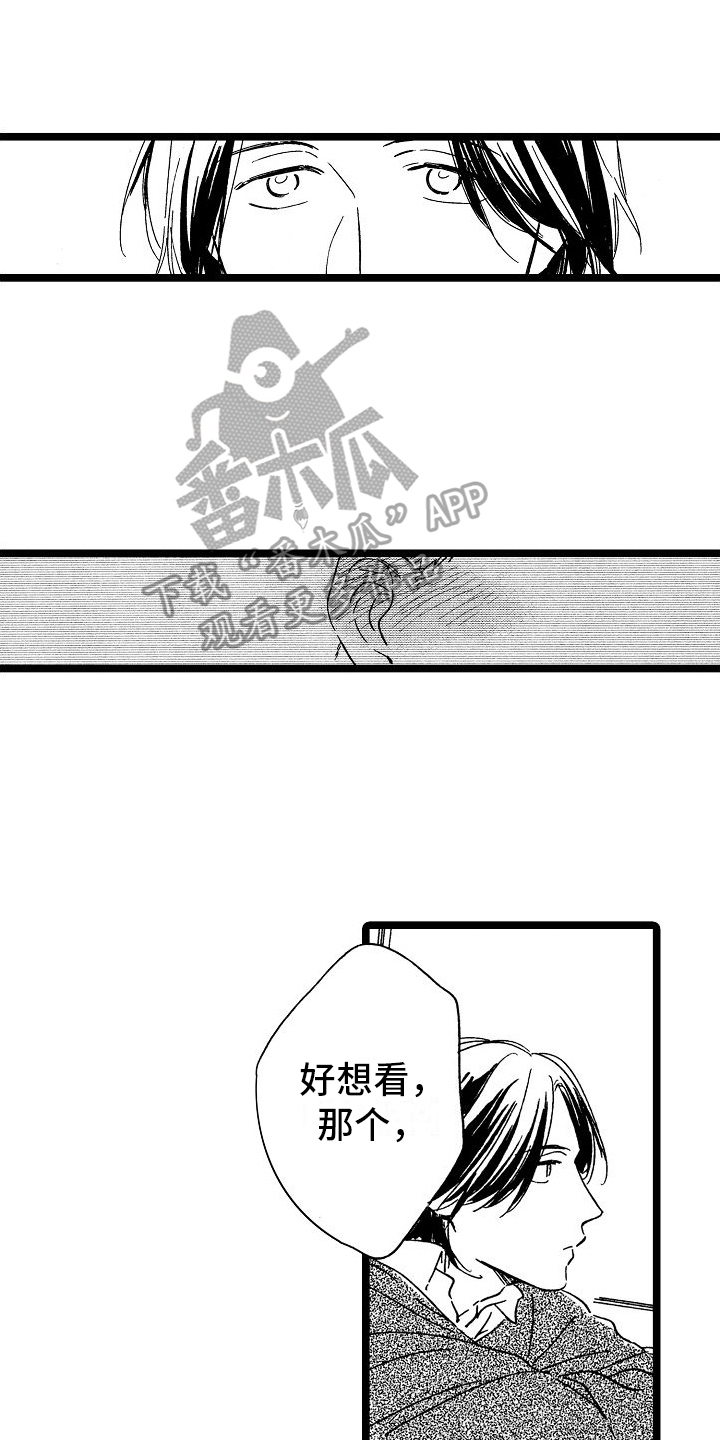 第27章：约见0