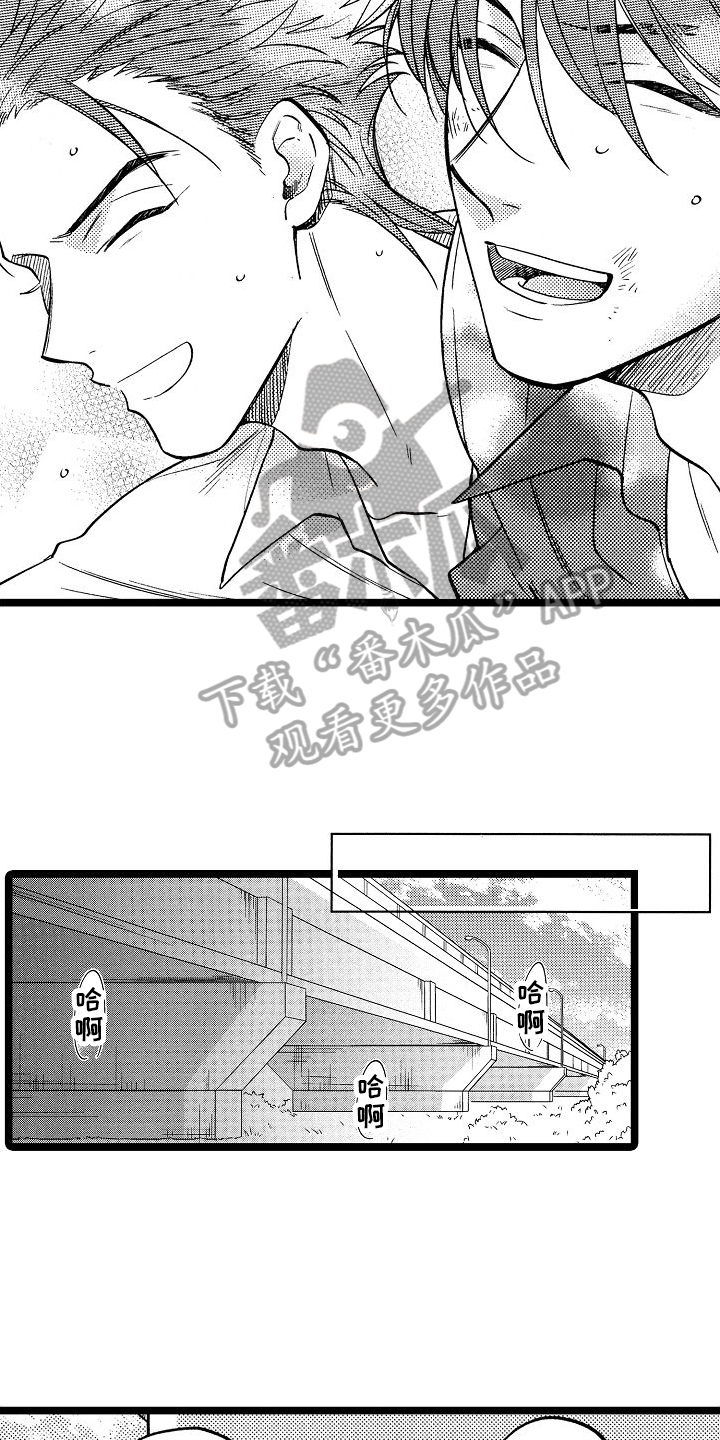 第9章：心意2