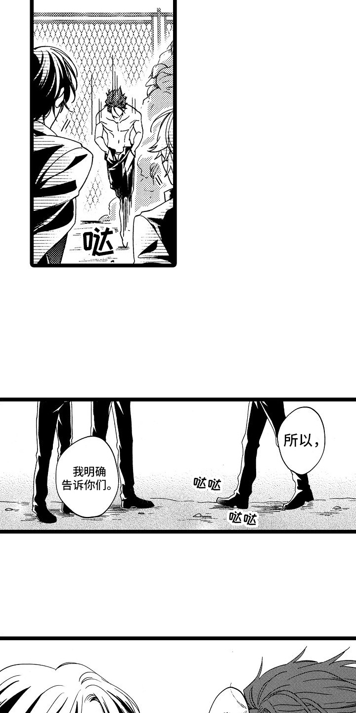 第18章：理解了11