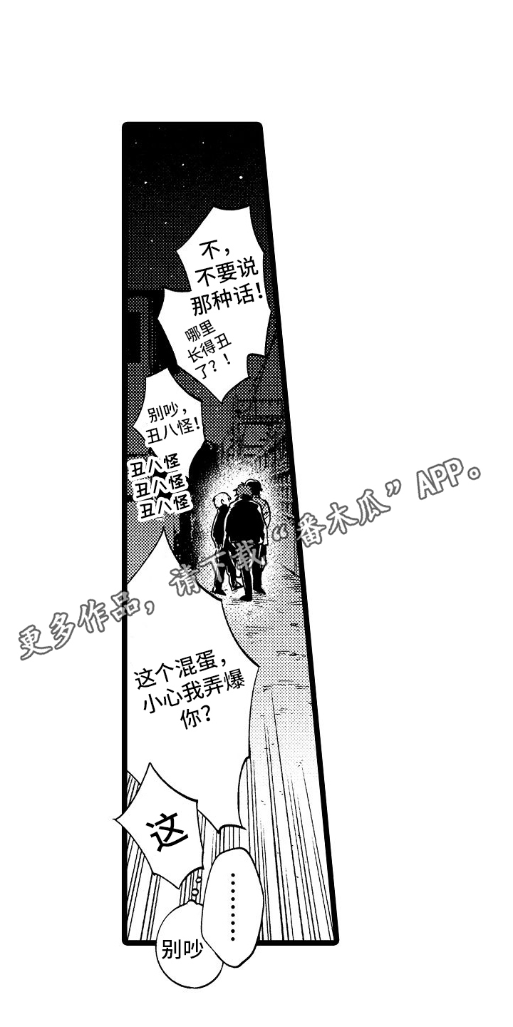 第4章：反省17