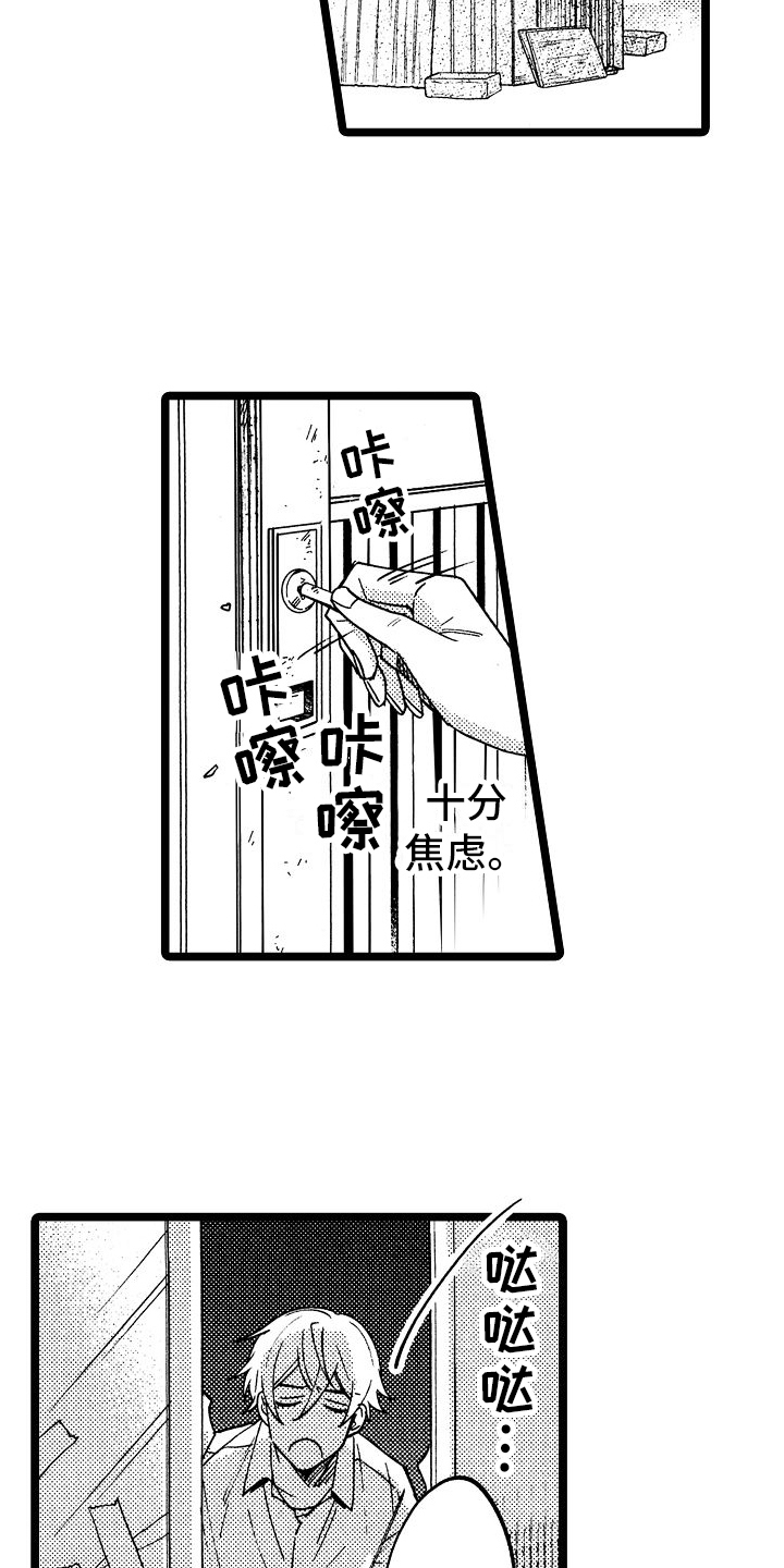 第10章：机会6