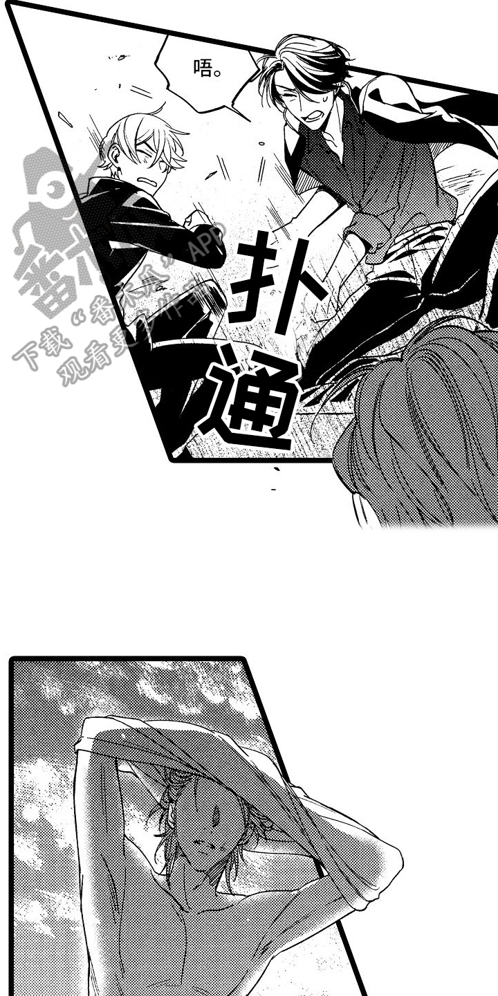 第18章：理解了15