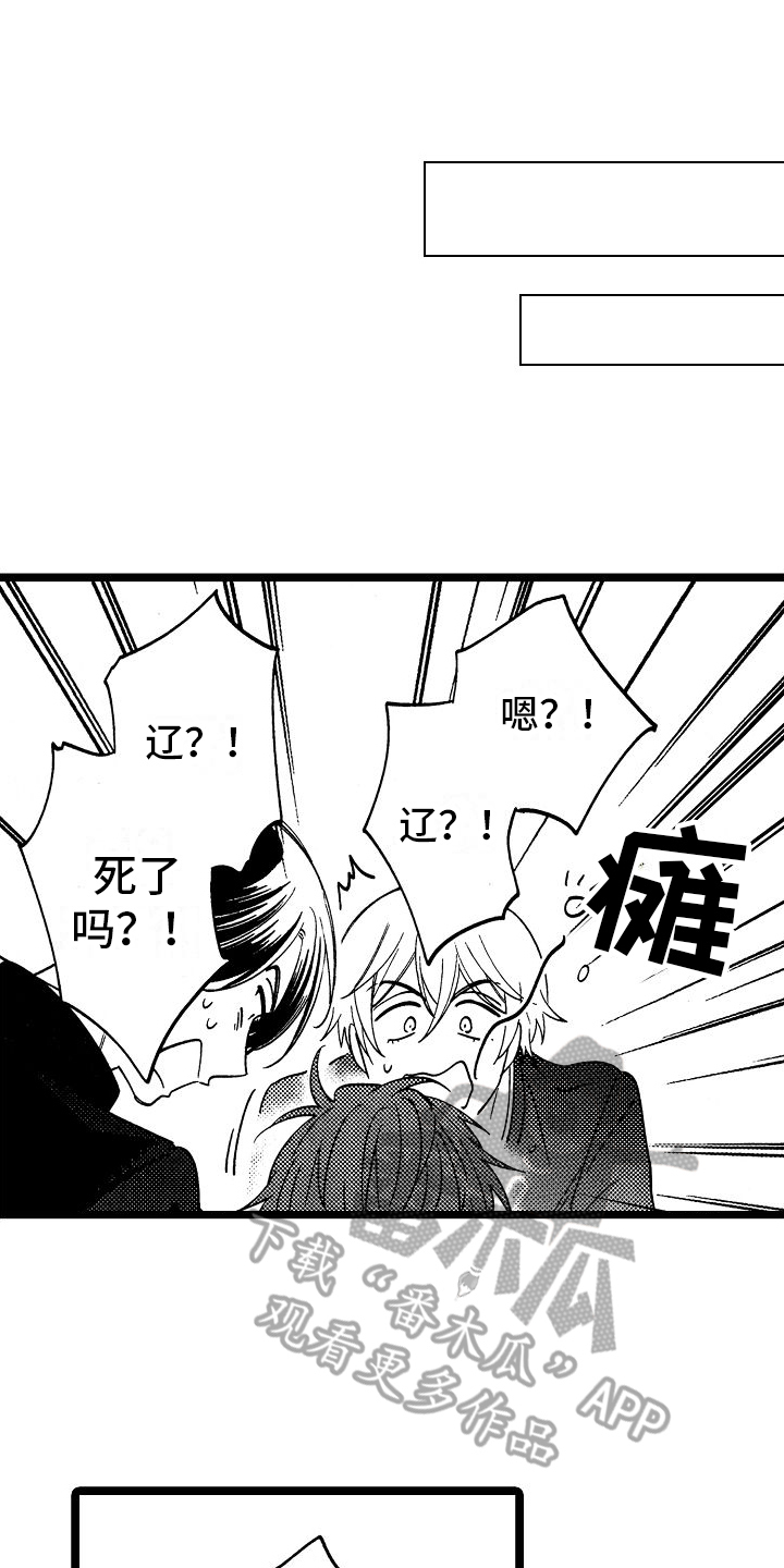 第4章：反省5