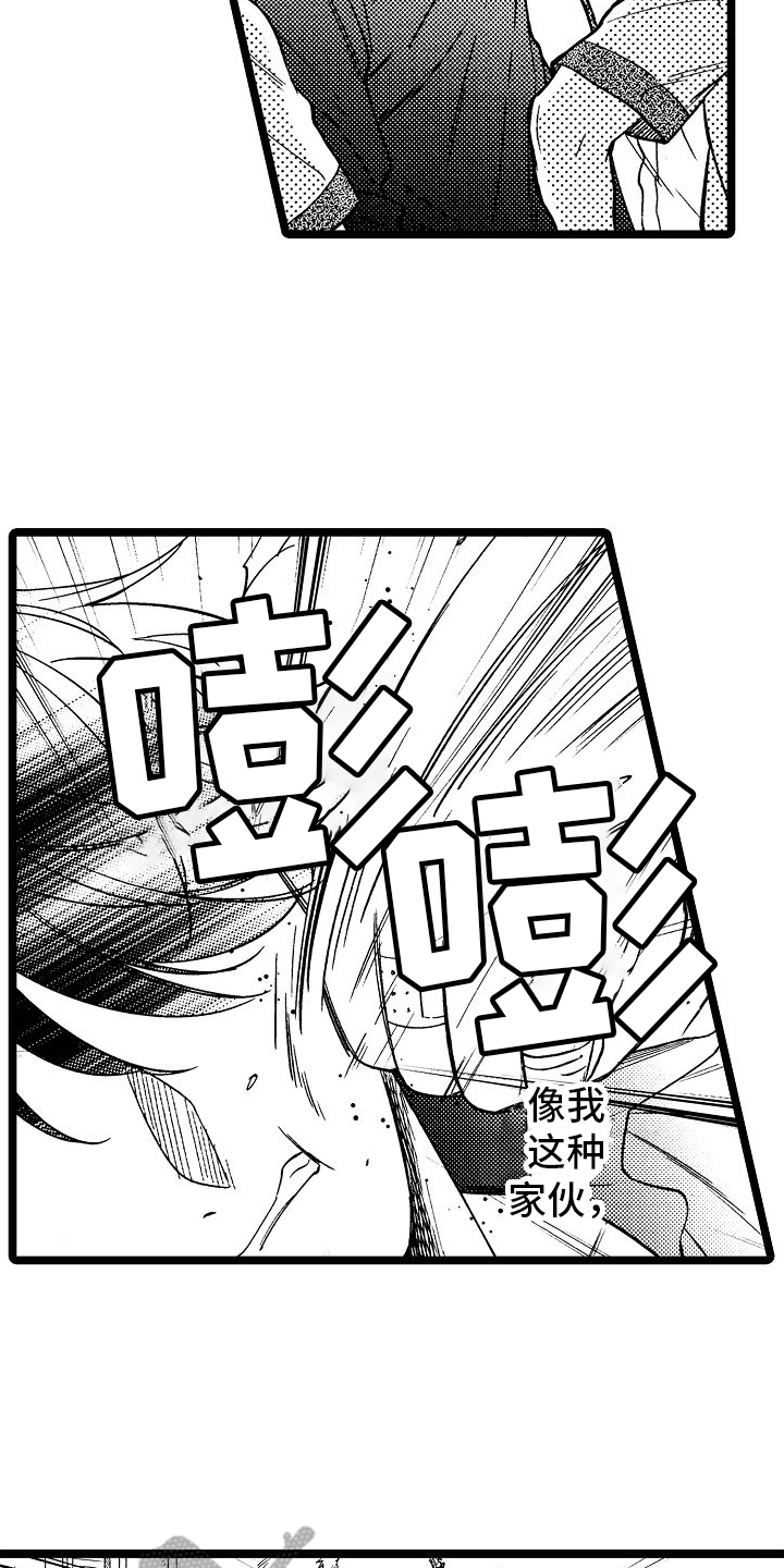第8章：漏洞3
