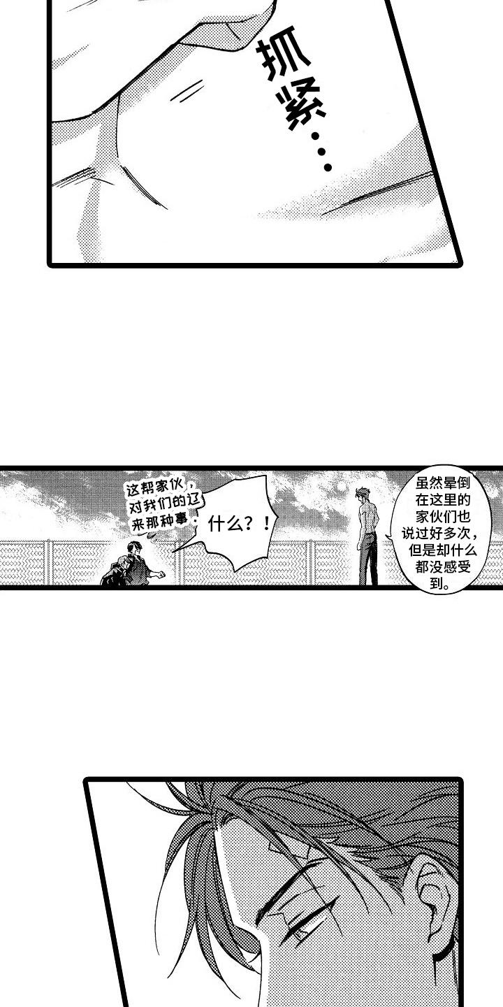 第18章：理解了9