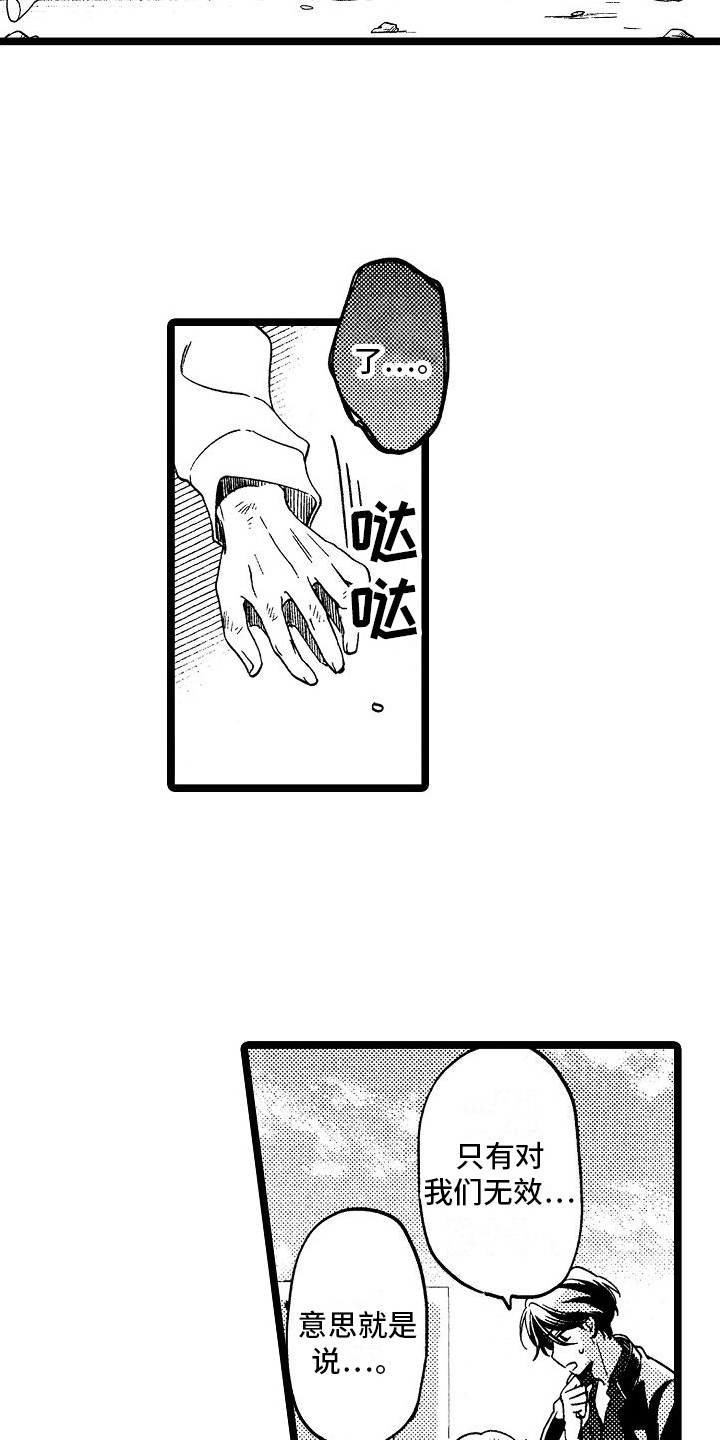 第18章：理解了3