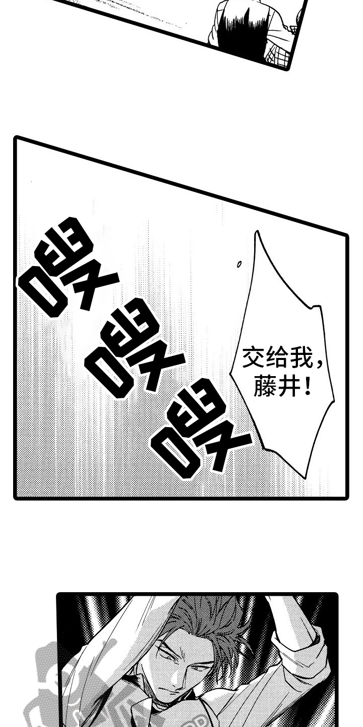 第13章：阻止13