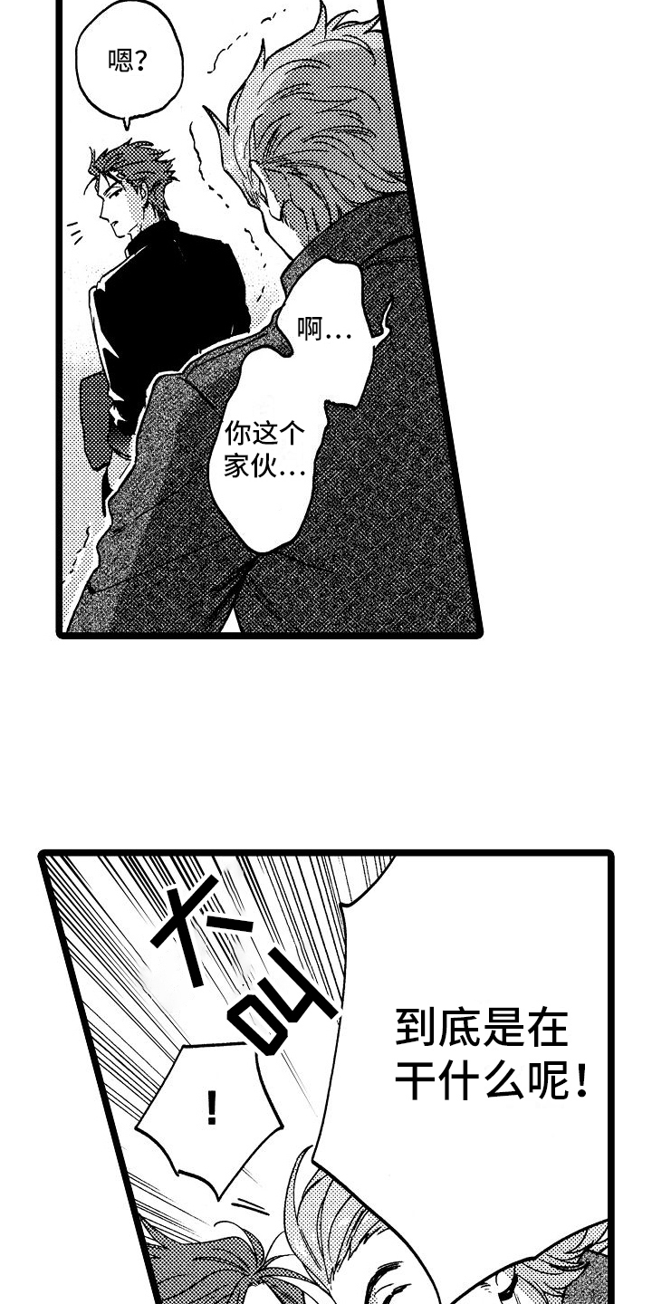 第15章：思考16