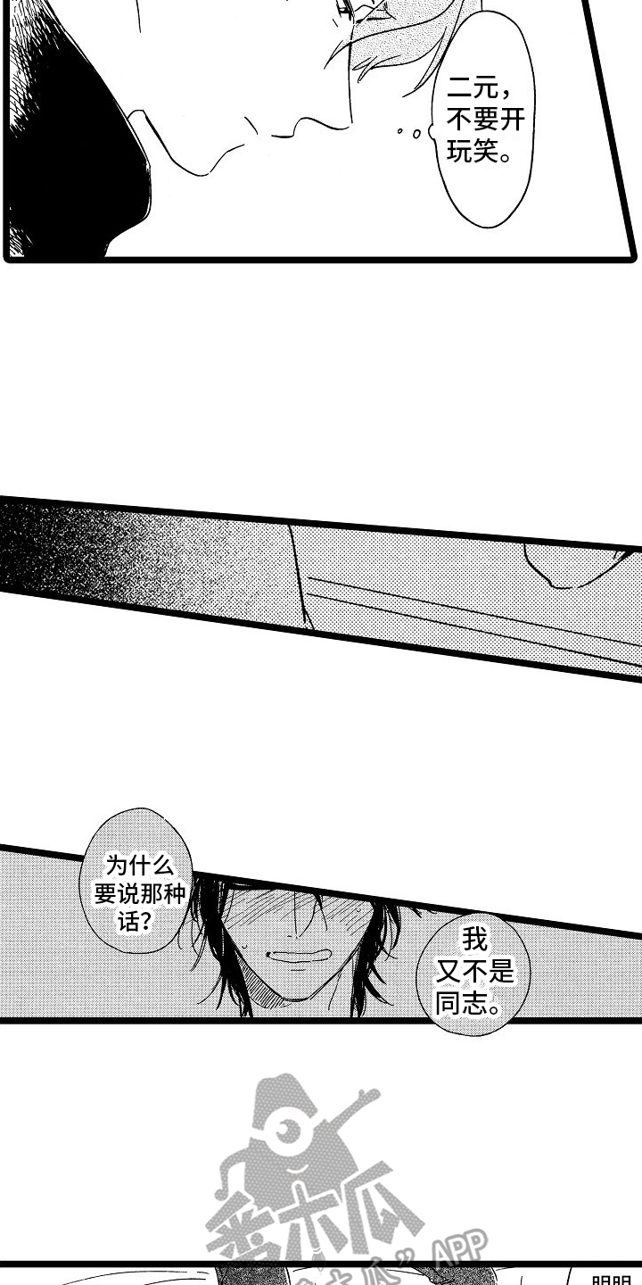第23章：想法5