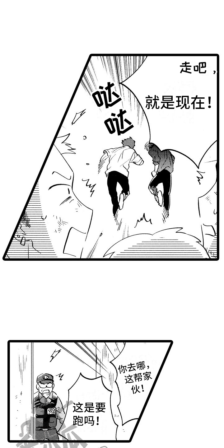 第8章：漏洞18