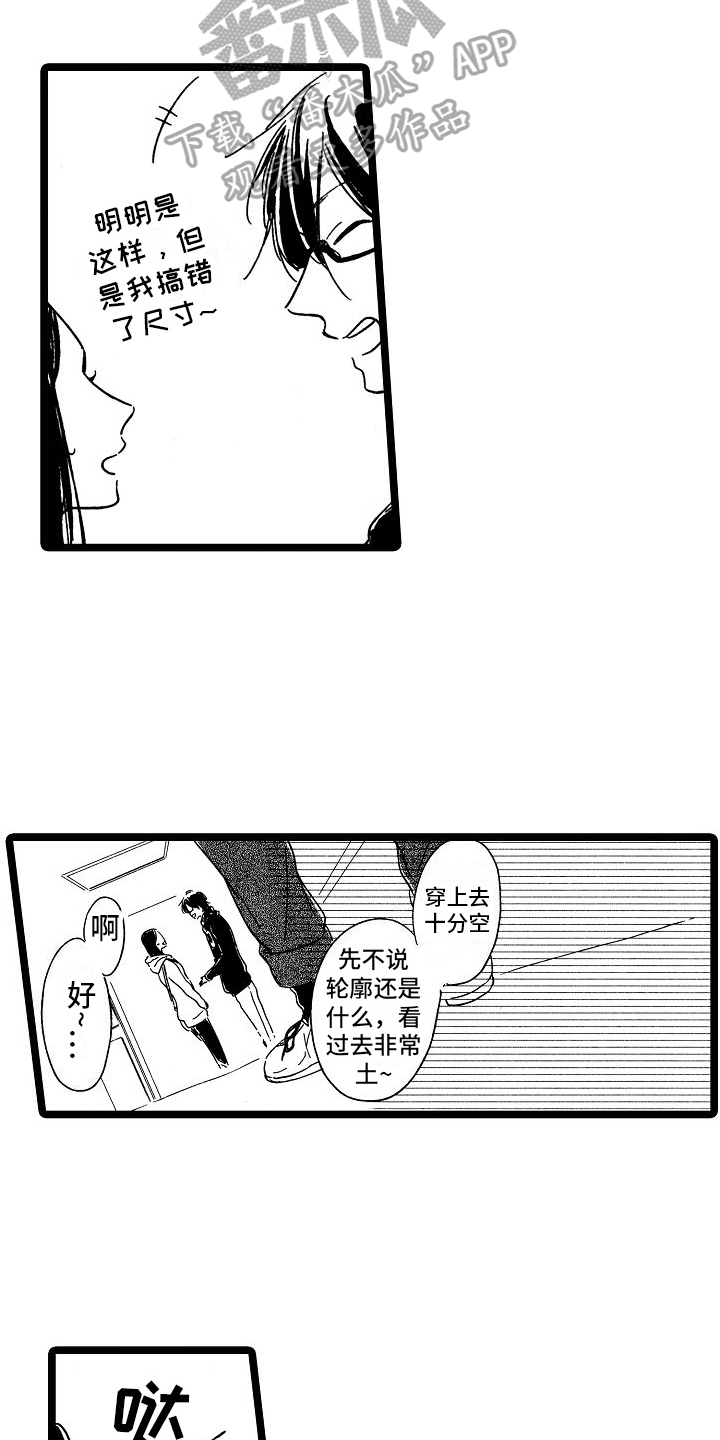 第21章：毛病5