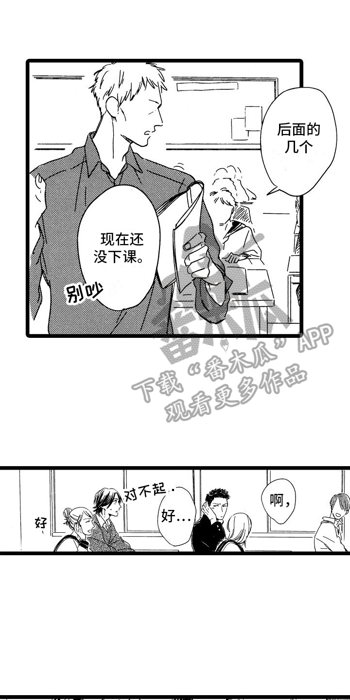 第27章：约见4