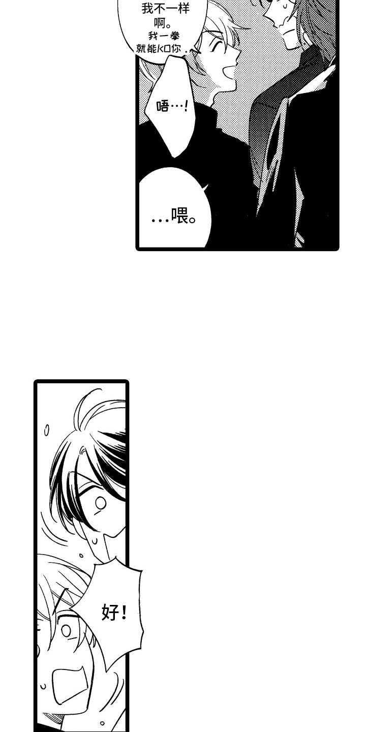 第4章：反省12